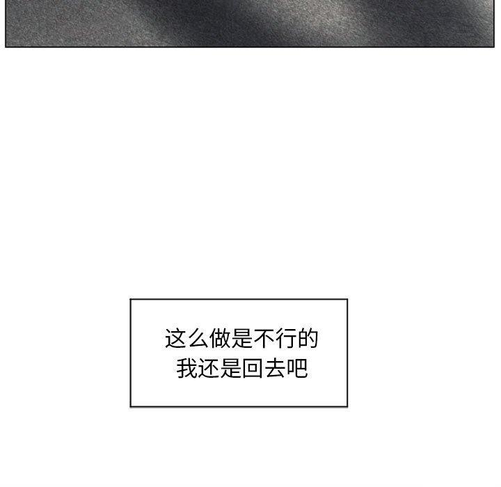 隔壁的她[抖漫]韩漫全集-隔壁的她-第 7 话无删减无遮挡章节图片 