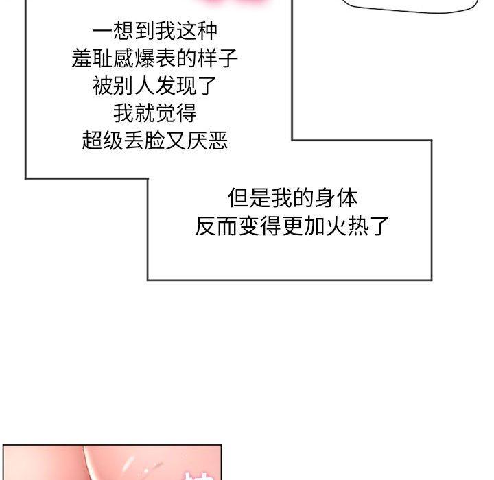 隔壁的她[抖漫]韩漫全集-隔壁的她-第 7 话无删减无遮挡章节图片 