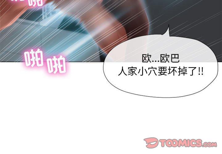 隔壁的她[抖漫]韩漫全集-隔壁的她-第 7 话无删减无遮挡章节图片 