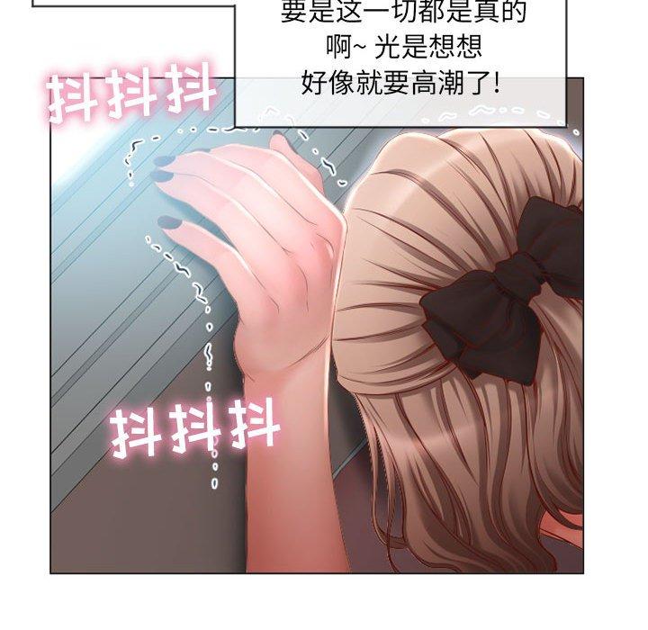 隔壁的她[抖漫]韩漫全集-隔壁的她-第 7 话无删减无遮挡章节图片 