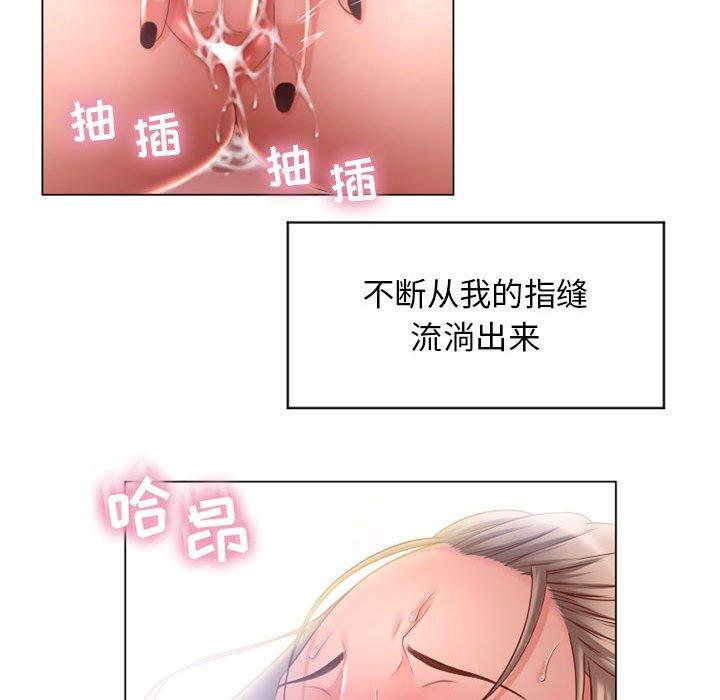 隔壁的她[抖漫]韩漫全集-隔壁的她-第 7 话无删减无遮挡章节图片 