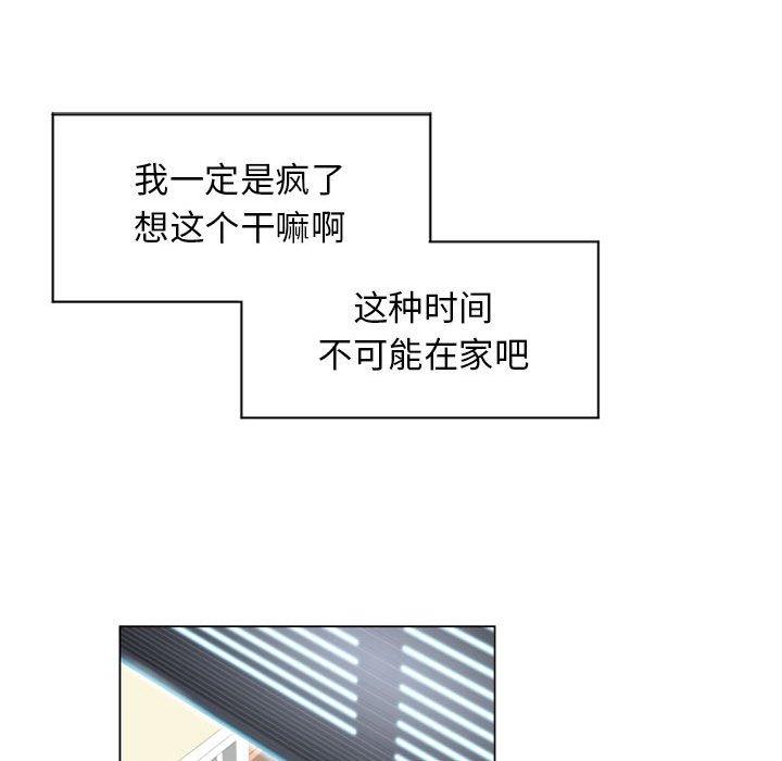 隔壁的她[抖漫]韩漫全集-隔壁的她-第 7 话无删减无遮挡章节图片 