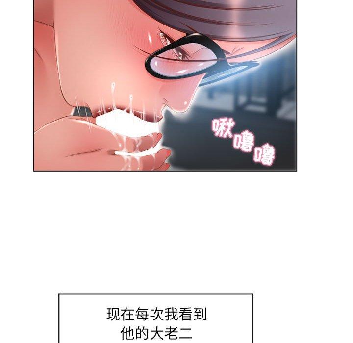 隔壁的她[抖漫]韩漫全集-隔壁的她-第 7 话无删减无遮挡章节图片 