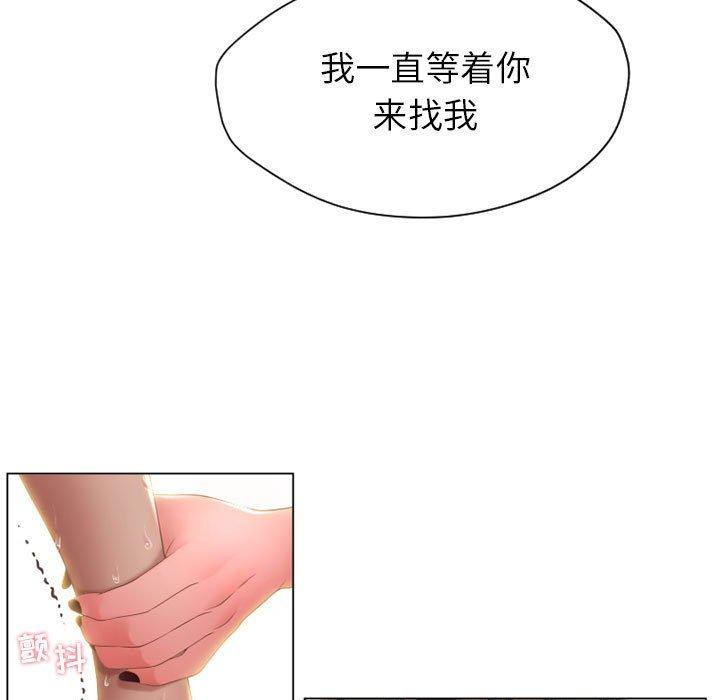 隔壁的她[抖漫]韩漫全集-隔壁的她-第 8 话无删减无遮挡章节图片 