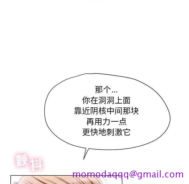 隔壁的她[抖漫]韩漫全集-隔壁的她-第 8 话无删减无遮挡章节图片 