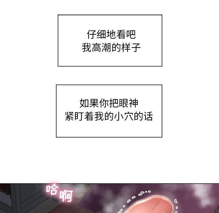 隔壁的她[抖漫]韩漫全集-隔壁的她-第 8 话无删减无遮挡章节图片 