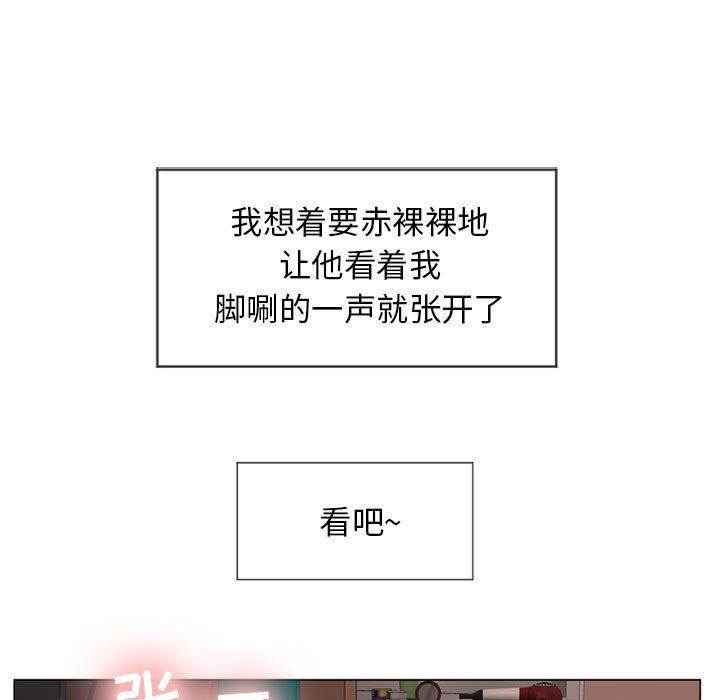 隔壁的她[抖漫]韩漫全集-隔壁的她-第 8 话无删减无遮挡章节图片 