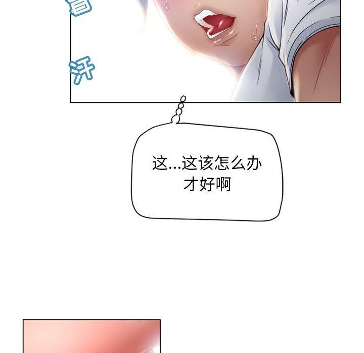 隔壁的她[抖漫]韩漫全集-隔壁的她-第 8 话无删减无遮挡章节图片 
