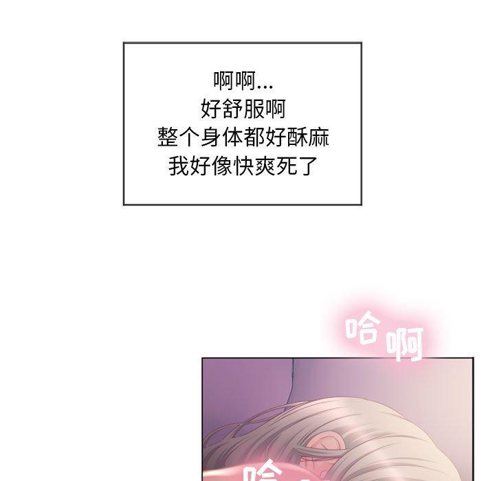 隔壁的她[抖漫]韩漫全集-隔壁的她-第 8 话无删减无遮挡章节图片 