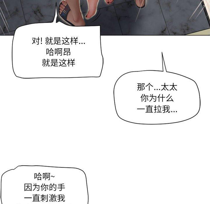 隔壁的她[抖漫]韩漫全集-隔壁的她-第 8 话无删减无遮挡章节图片 