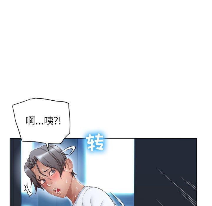 隔壁的她[抖漫]韩漫全集-隔壁的她-第 8 话无删减无遮挡章节图片 