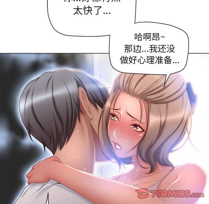隔壁的她[抖漫]韩漫全集-隔壁的她-第 8 话无删减无遮挡章节图片 