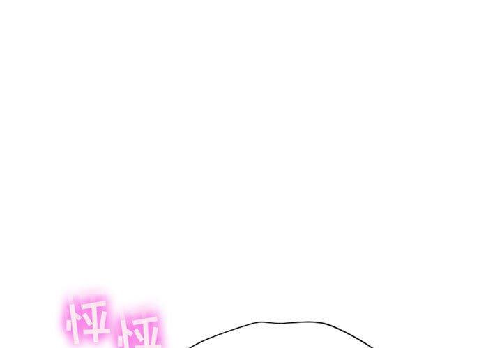 隔壁的她[抖漫]韩漫全集-隔壁的她-第 8 话无删减无遮挡章节图片 
