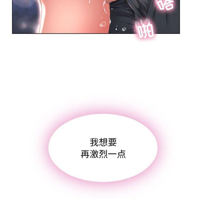 隔壁的她[抖漫]韩漫全集-隔壁的她-第 8 话无删减无遮挡章节图片 