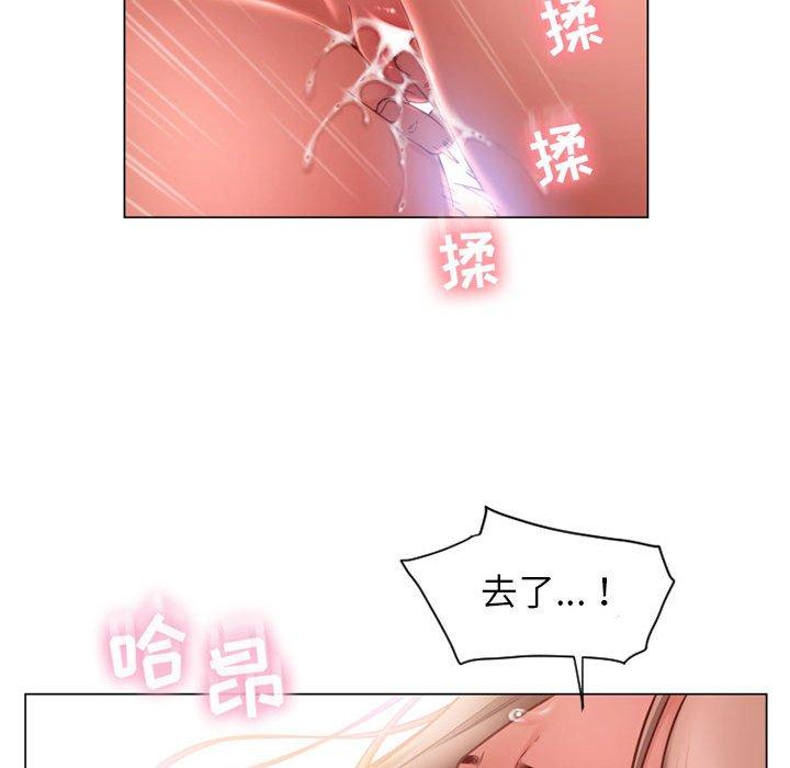 隔壁的她[抖漫]韩漫全集-隔壁的她-第 8 话无删减无遮挡章节图片 