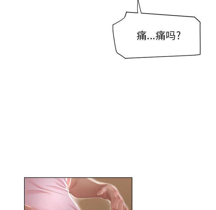 隔壁的她[抖漫]韩漫全集-隔壁的她-第 8 话无删减无遮挡章节图片 