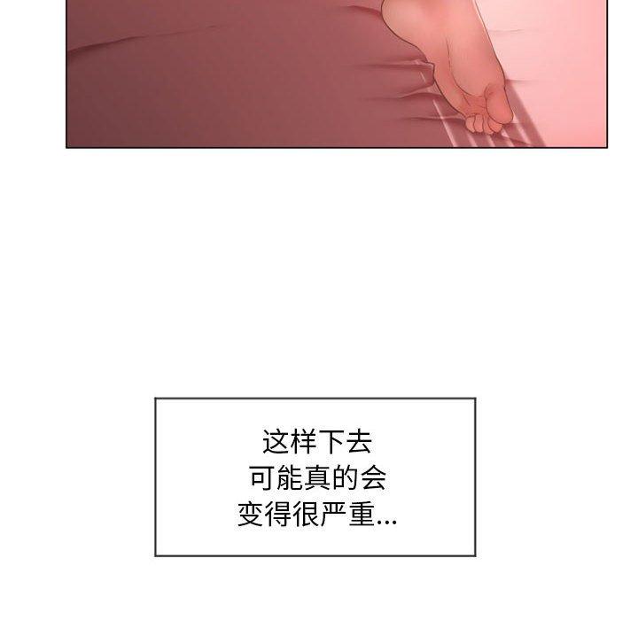 隔壁的她[抖漫]韩漫全集-隔壁的她-第 8 话无删减无遮挡章节图片 