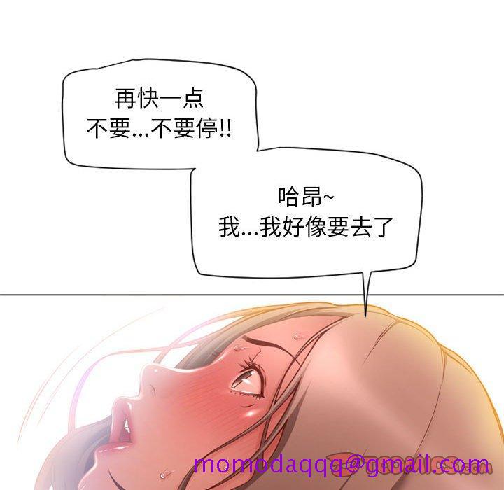 隔壁的她[抖漫]韩漫全集-隔壁的她-第 8 话无删减无遮挡章节图片 