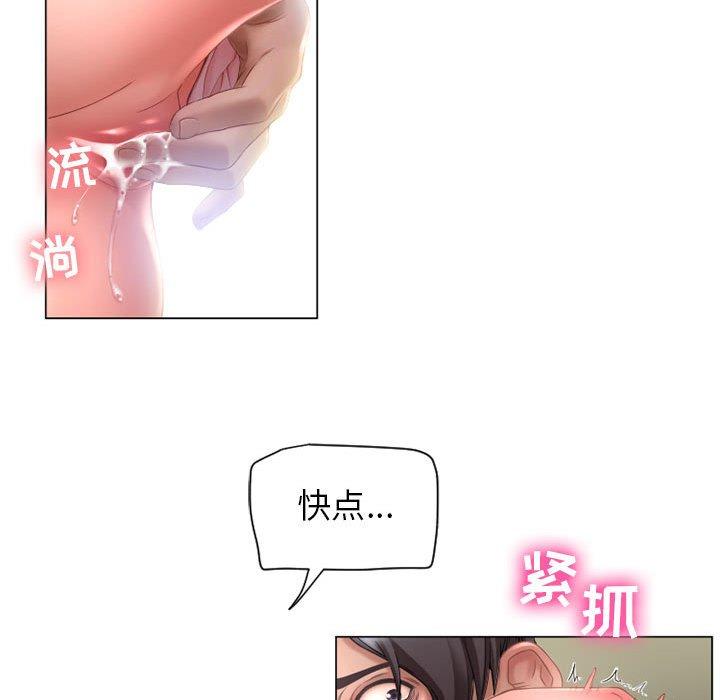 隔壁的她[抖漫]韩漫全集-隔壁的她-第 8 话无删减无遮挡章节图片 