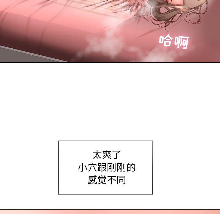 隔壁的她[抖漫]韩漫全集-隔壁的她-第 8 话无删减无遮挡章节图片 