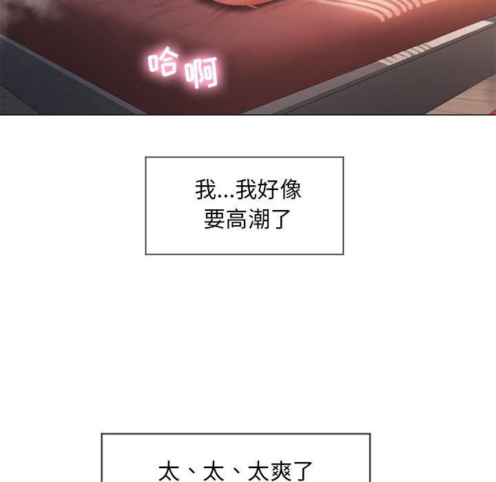 隔壁的她[抖漫]韩漫全集-隔壁的她-第 8 话无删减无遮挡章节图片 
