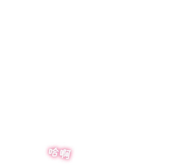 隔壁的她[抖漫]韩漫全集-隔壁的她-第 8 话无删减无遮挡章节图片 