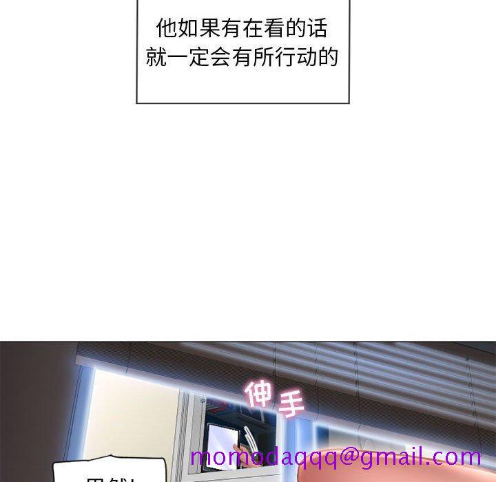 隔壁的她[抖漫]韩漫全集-隔壁的她-第 8 话无删减无遮挡章节图片 