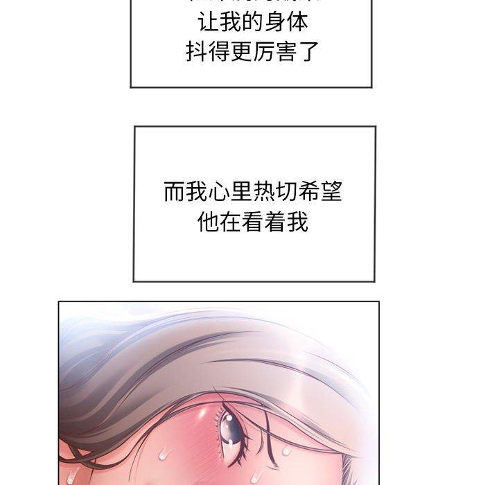 隔壁的她[抖漫]韩漫全集-隔壁的她-第 8 话无删减无遮挡章节图片 