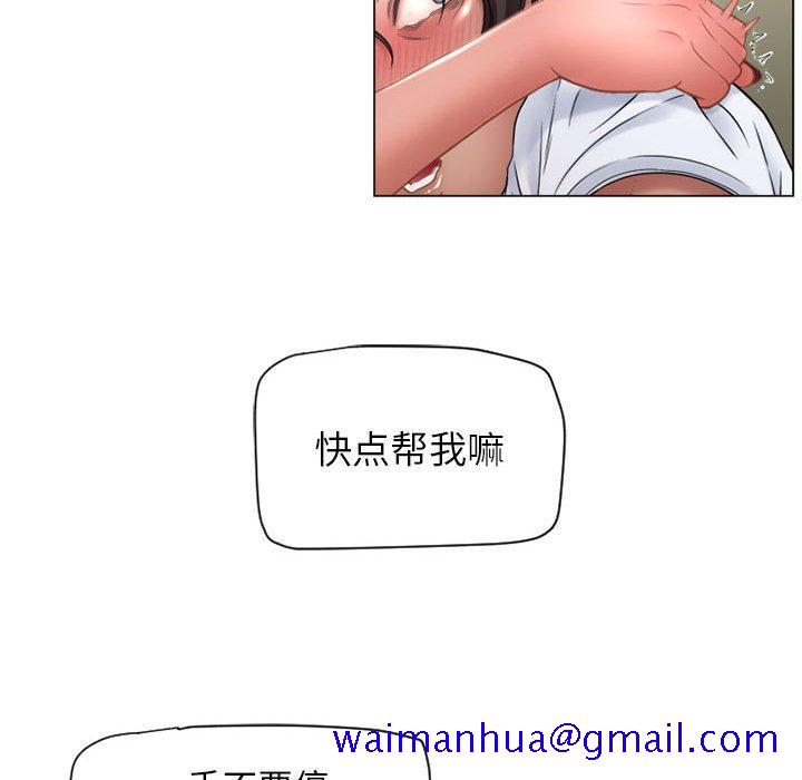 隔壁的她[抖漫]韩漫全集-隔壁的她-第 8 话无删减无遮挡章节图片 
