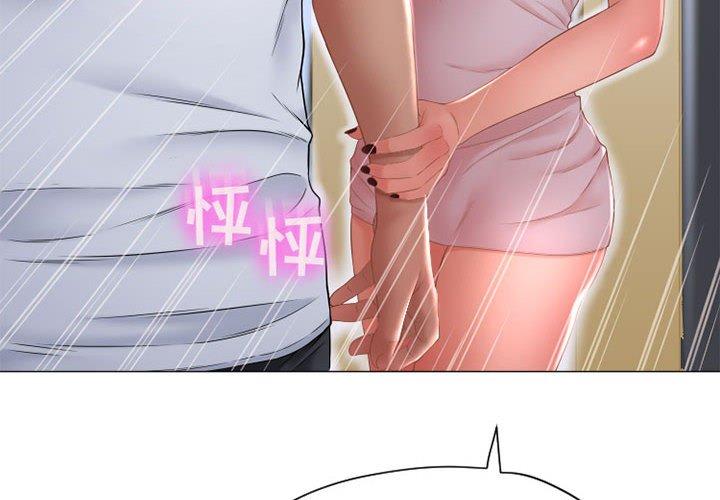 隔壁的她[抖漫]韩漫全集-隔壁的她-第 8 话无删减无遮挡章节图片 