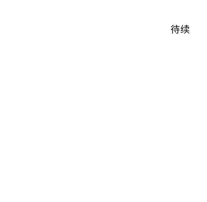 隔壁的她[抖漫]韩漫全集-隔壁的她-第 8 话无删减无遮挡章节图片 