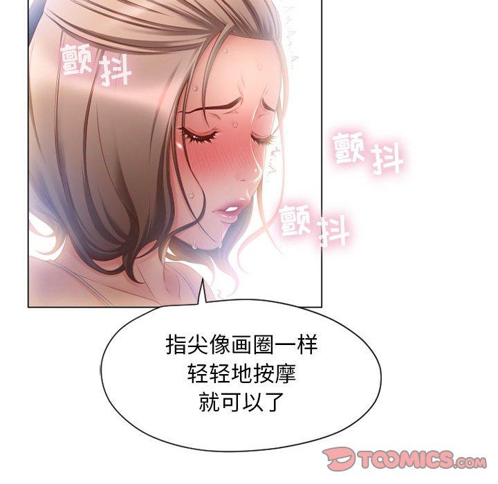 隔壁的她[抖漫]韩漫全集-隔壁的她-第 8 话无删减无遮挡章节图片 