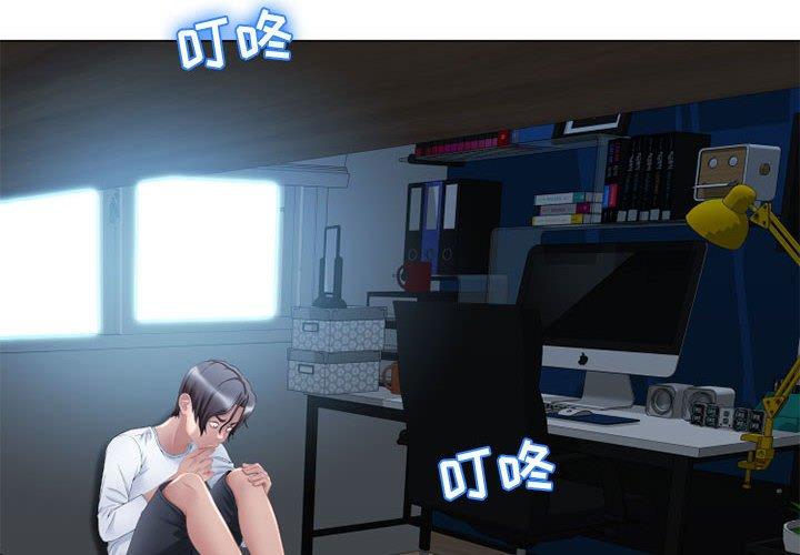 隔壁的她[抖漫]韩漫全集-隔壁的她-第 9 话无删减无遮挡章节图片 