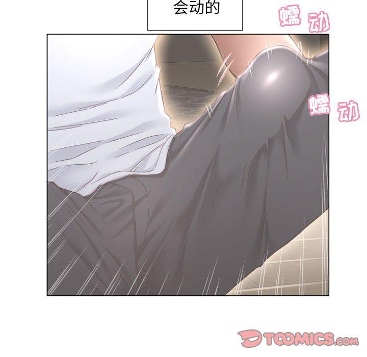 隔壁的她[抖漫]韩漫全集-隔壁的她-第 9 话无删减无遮挡章节图片 