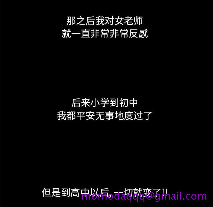 隔壁的她[抖漫]韩漫全集-隔壁的她-第 9 话无删减无遮挡章节图片 