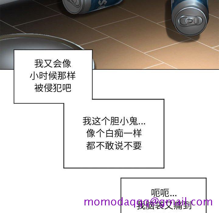 隔壁的她[抖漫]韩漫全集-隔壁的她-第 9 话无删减无遮挡章节图片 