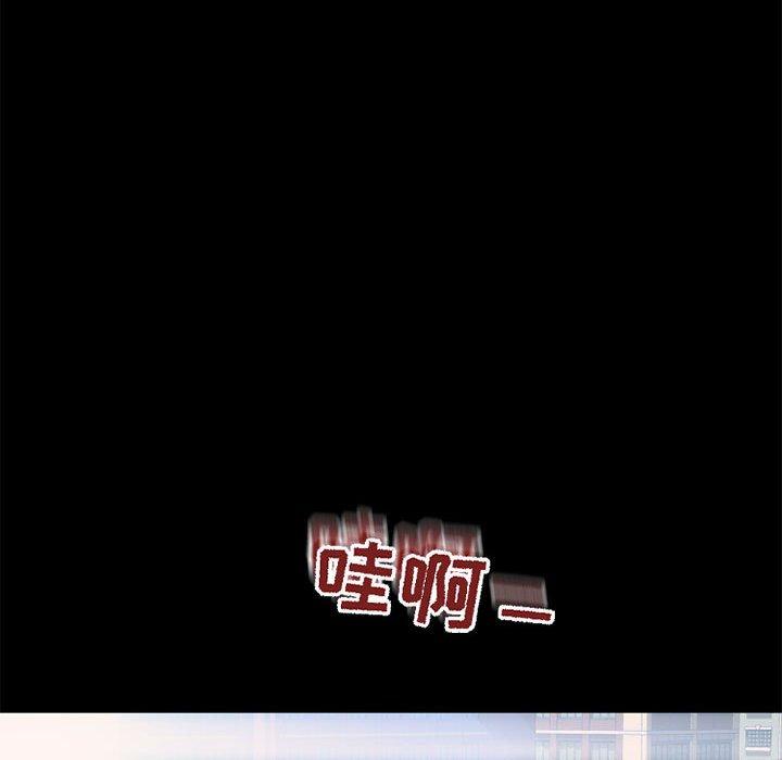隔壁的她[抖漫]韩漫全集-隔壁的她-第 9 话无删减无遮挡章节图片 