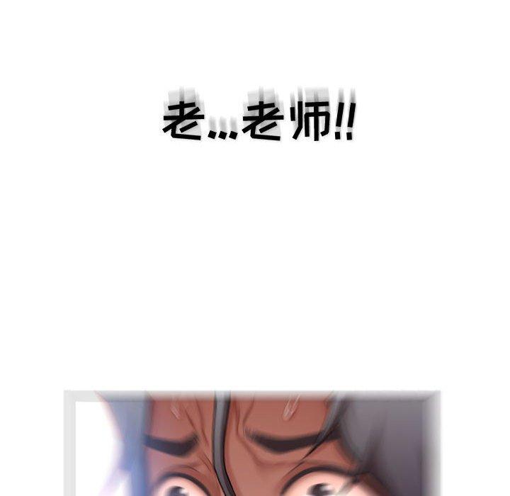 隔壁的她[抖漫]韩漫全集-隔壁的她-第 9 话无删减无遮挡章节图片 