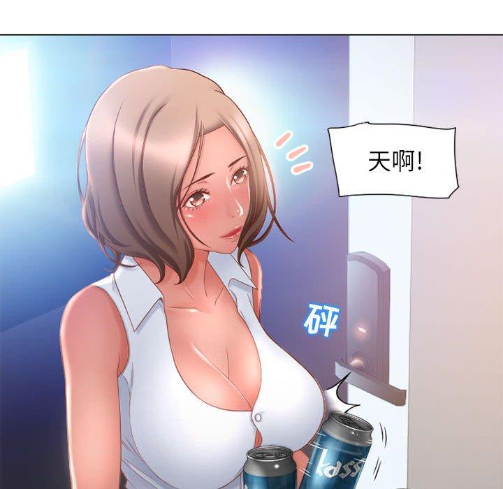 隔壁的她[抖漫]韩漫全集-隔壁的她-第 9 话无删减无遮挡章节图片 