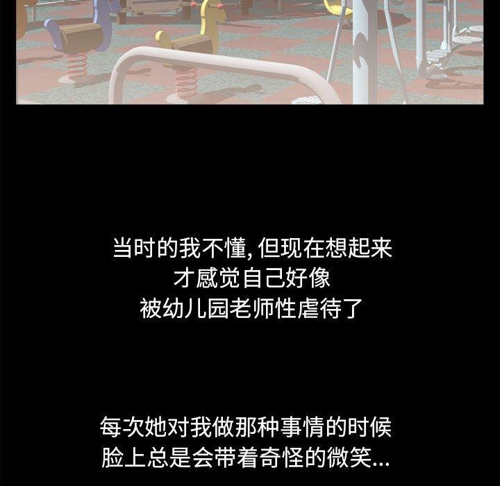 隔壁的她[抖漫]韩漫全集-隔壁的她-第 9 话无删减无遮挡章节图片 