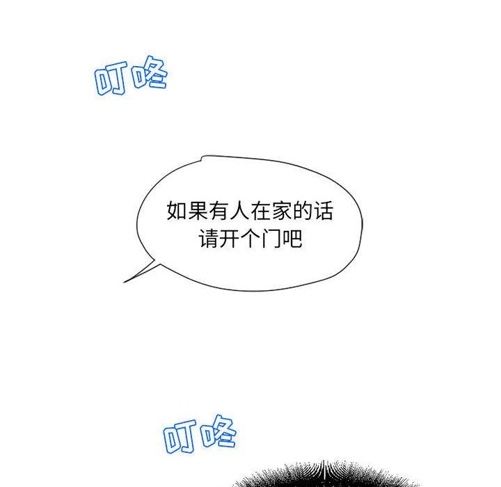 隔壁的她[抖漫]韩漫全集-隔壁的她-第 9 话无删减无遮挡章节图片 