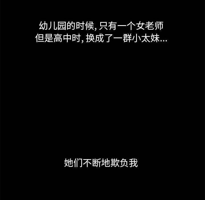 隔壁的她[抖漫]韩漫全集-隔壁的她-第 9 话无删减无遮挡章节图片 