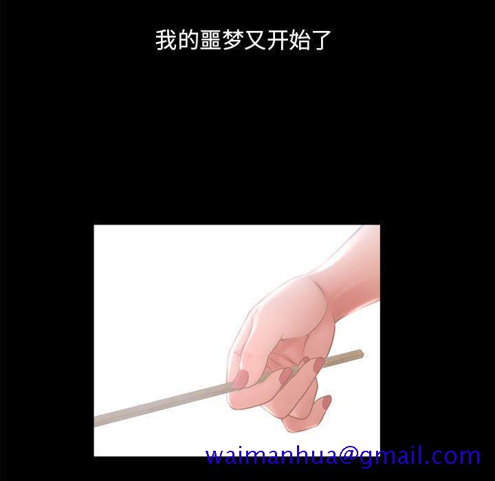 隔壁的她[抖漫]韩漫全集-隔壁的她-第 9 话无删减无遮挡章节图片 