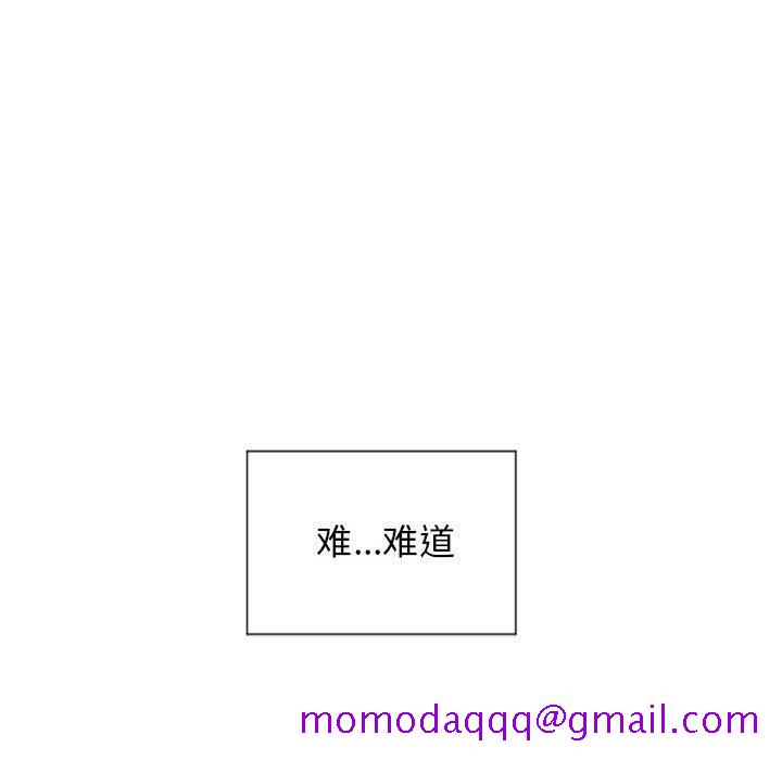 隔壁的她[抖漫]韩漫全集-隔壁的她-第 9 话无删减无遮挡章节图片 