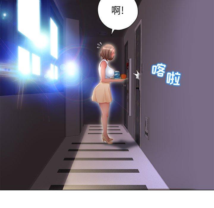 隔壁的她[抖漫]韩漫全集-隔壁的她-第 9 话无删减无遮挡章节图片 