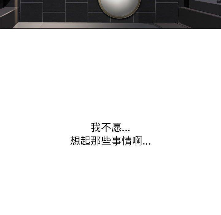 隔壁的她[抖漫]韩漫全集-隔壁的她-第 9 话无删减无遮挡章节图片 