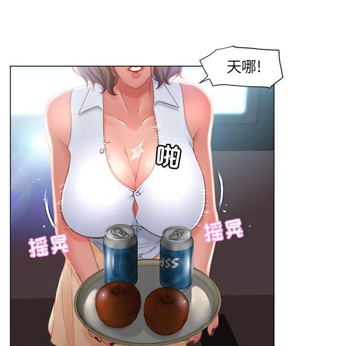 隔壁的她[抖漫]韩漫全集-隔壁的她-第 9 话无删减无遮挡章节图片 