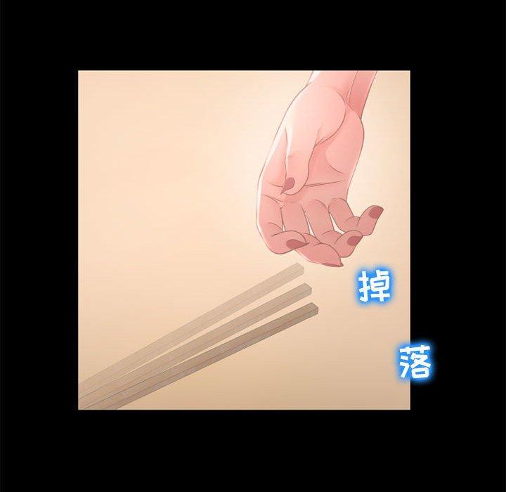 隔壁的她[抖漫]韩漫全集-隔壁的她-第 9 话无删减无遮挡章节图片 