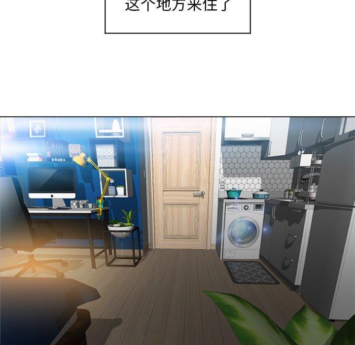 隔壁的她[抖漫]韩漫全集-隔壁的她-第 9 话无删减无遮挡章节图片 