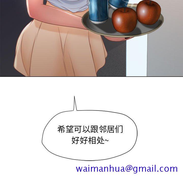 隔壁的她[抖漫]韩漫全集-隔壁的她-第 9 话无删减无遮挡章节图片 